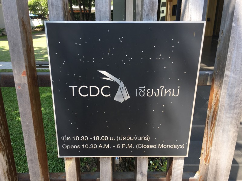 チェンマイのTCDCの開館時間